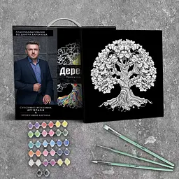Проєктивна картина за номерами Дерево змін SK-1 (4823113872496) shop (4823113872496)