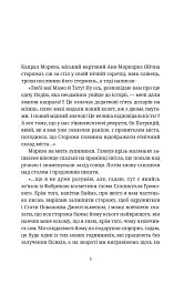 Озброєні - мініатюра 3