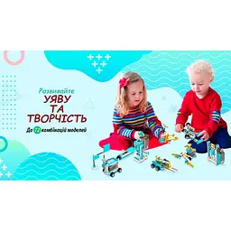 Конструктор Makerzoid Smart Robot Standard (MKZ-PF-SD) [86645] - мініатюра 8