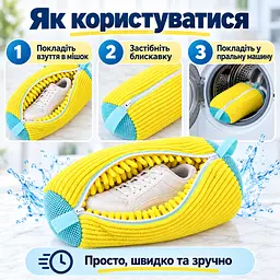 Мішок для прання взуття для пральної машини, багаторазовий, зі щільним мікрофібровим ворсом, 39×19 см KT9003901 - мініатюра 3