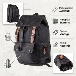 Рюкзак текстильний похідний 20135 Vintage чорний - мініатюра 3