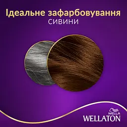Стійка крем-фарба для волосся Wellaton, відтінок 5/4 (каштан), 110 мл - мініатюра 5