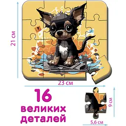Набір настільних ігор Ludum 2 в 1 Котик 3 + Собачка максі-пазли (ME5032-08) - мініатюра 4
