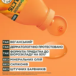Шампунь Garnier Fructis Hair Food Papaya для пошкодженого волосся 350 мл - мініатюра 2