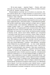 Різдвяні повісті - Чарльз Діккенс - мініатюра 15
