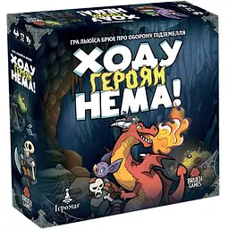 Настільна гра Ігромаг Ходу героям нема! (Keep the Heroes Out!) (укр.) (6650)