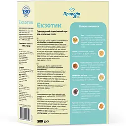 Корм Природа Екзотик для екзотичних птахів 500 г (PR241079) - мініатюра 2