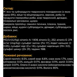 Набір вологий дієтичний корм для дорослих котів Purina Pro Plan Veterinary Diets NF Renal Function Advanced Care при патології нирок з куркою 850 г (10 шт. по 85 г) (12278375) - мініатюра 9