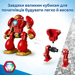 Конструктор LEGO Marvel Альтрон проти Залізної Людини (11209) - мініатюра 12