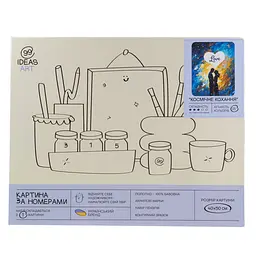 Набір для розпису по номерах "Космічне кохання" 40*50 см, IDEA2-GX47449, ТМ "99IDEAS" - мініатюра 4
