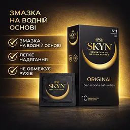 Презервативи SKYN Original 10 шт — безлатексні контрацептиви, тонкі, гіпоалергенні, для безпечного комфорту під час близькості - мініатюра 5