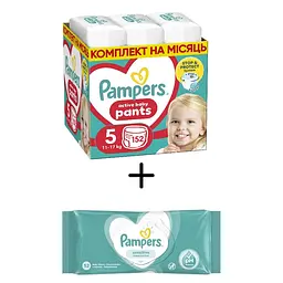 Набір Pampers: Підгузки-трусики Pampers Active Baby Pants 5 (12-17 кг) 152 шт + Дитячі вологі серветки Pampers Sensitive, 52 шт. в подарунок