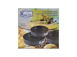 Форми KITCHEN PRIDE роз'ємні 3шт/набір 20/24/26