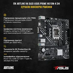 Комп'ютер Artline Gaming X33 (X33v22) - мініатюра 3
