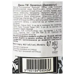 Джин Generous Gin Original 44% 0.7 л - мініатюра 5