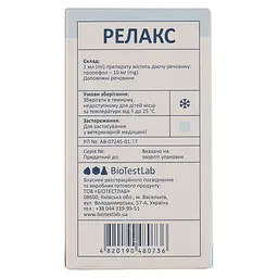 Розчин для неінгаляційної анестезії домашніх тварин BioTestLab Релакс 50 мл - мініатюра 7
