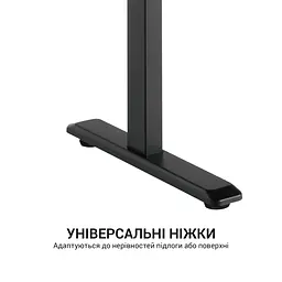Комп'ютерний стіл OfficePro з електрорегулюванням висоти чорний (ODE111B) - мініатюра 11
