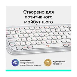Клавіатура Logitech POP Icon Keys Bluetooth UA Off-White (920-013072) - мініатюра 2