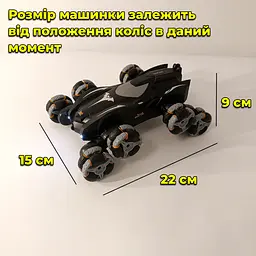 Машинка на радіокеруванні Бетмобіль 8х8. Колеса обертаються по осі. З фарами. бетмен - мініатюра 8