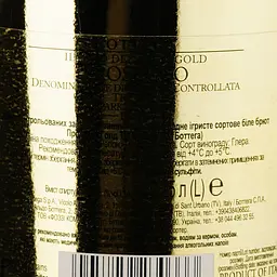 Вино ігристе Bottega Gold Prosecco Brut DOC, біле, брют, 11%, 0,75 л (630966) - мініатюра 3