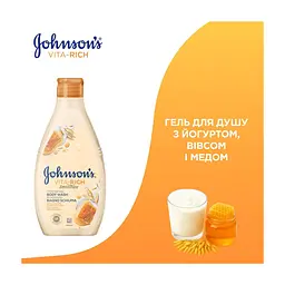 Гель для душу Johnson's Vita-Rich Доглядальний з йогуртом, вівсом і медом 750 мл (3574661387314) - мініатюра 2
