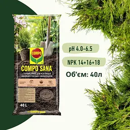 Торфосуміш для усіх видів хвойних рослин COMPO SANA® 40 л - мініатюра 3