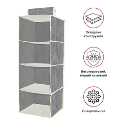 Органайзер підвісний Handy Home 4 секції 28x28x80 см (ASH-06) - мініатюра 7