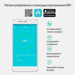 4G модем + Wi-Fi роутер TP-Link M7200 [79810] - мініатюра 8