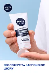 Зволожуючий крем NIVEA MEN для чутливої шкіри 75 мл - мініатюра 4