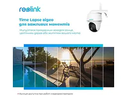 IP-камера відеоспостереження Reolink Go PT Plus без сонячної панелі - мініатюра 5