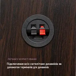 Домашній кінотеатр Auna Areal Elegance 5.1 (10034854) - мініатюра 6