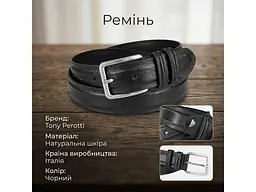 Чоловічий ремінь з натуральної шкіри 747/35 NERO Чорний TONY PEROTTI acs0032320 - мініатюра 3