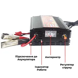 Зарядний пристрій автомобільного акумулятора SCL MA-1220A 20 А імпульсний 4-ступеневий - мініатюра 3