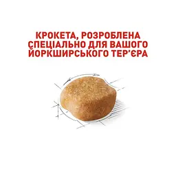 Сухий корм Royal Canin Yorkshire Terrier Adult для дорослих собак, з м'ясом птиці і рисом, 7,5 кг - мініатюра 2