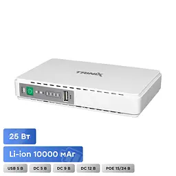 Джерело безперебійного живлення DC UPS Trinix TRX-MUPS-2512 (10000mAh) 5V/9V/12V/15V/24V/PoE, Li-ion 4*2.5Ah, для роутера і медіаконвертера (42-00148)
