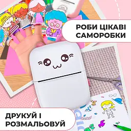 Портативний термопринтер JETIX Mini printer Pink - мініатюра 8