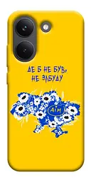 TPU чохол Demsky Не забуду Дім для Xiaomi Poco X8 Pro