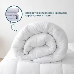 Ковдра ТЕП Innovation Tenergy з карбоновими нитками 200x210 см біла