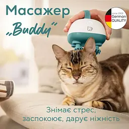 Beurer Масажер для тварин Beurer, від мережі, вага - 0,4 кг, 4 м'які силіконові насадки, 2 рівні інтенсивності, біло-бірюзовий - мініатюра 2