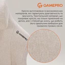 Ігрове крісло GamePro FGC750G Fabric Beige (FGC750G) - мініатюра 7