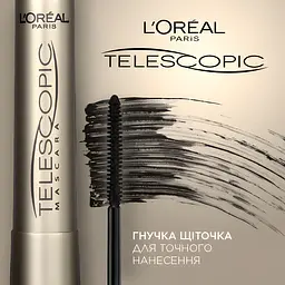 Туш для вій L’Oreal Paris Telescopic Extra-Black для телескопічного подовження та розділення вій ультра чорна 8 мл (A4029606) - мініатюра 3