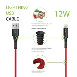 Дата кабель USB 2.0 AM to Lightning 1.2m Red Intaleo (1283126559471) - миниатюра 2