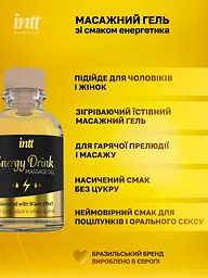 Массажный гель Intt, 30 мл (энергетик) - миниатюра 5