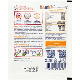Каша вівсяна Doctor Benner Кашка в чашку Курага 40 г (927521) - мініатюра 2