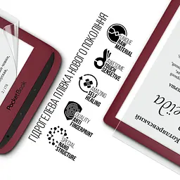 Гідрогелева плівка на електронну книгу Pocketbook 628 Touch Lux 5/606 ArmorStandart захисна плівка на електронну книгу прозора (ARM66079) - мініатюра 2