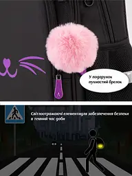 Ортопедичний рюкзак з пеналом та мішком 3 в 1 для дівчинки School Standard 38х30х18 см з Котом в 1 клас (Full 150-48) - мініатюра 6