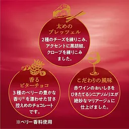 Японські палички Glico Pocky Megami No Ruby Goddess Ruby Limited Edition - мініатюра 5