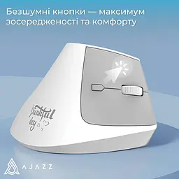 Миша Ajazz i300 White (i300-W) - мініатюра 8