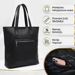 Вінтажна шкіряна сумка жіноча Shvigel 16347 чорна - мініатюра 3
