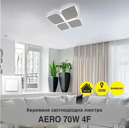 Керована світлодіодна люстра AERO 70W 4F-455x455x57-WHITE-220-IP20 ESLLSE - мініатюра 2